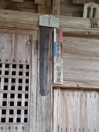 大山祗神社の建物その他