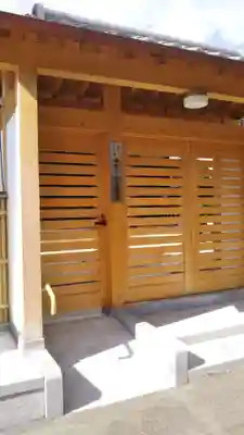 安傳寺のその他建物