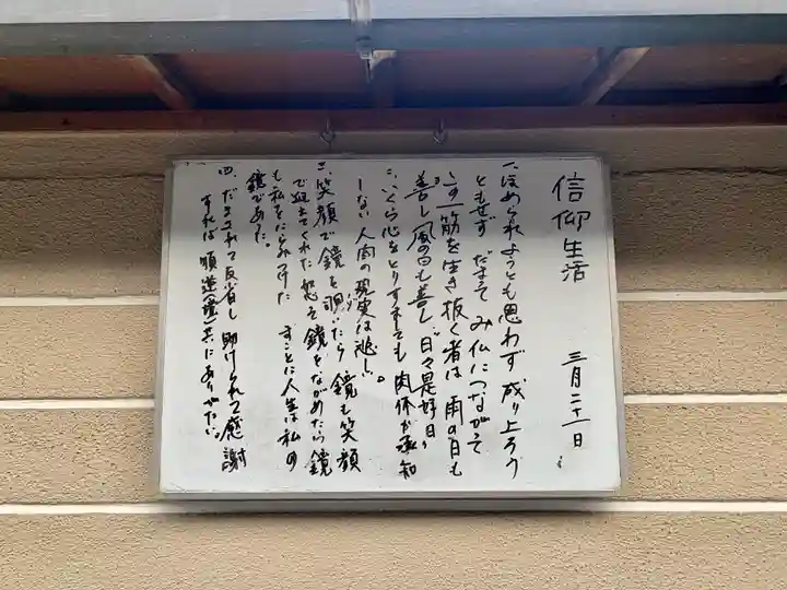 三寶寺のその他建物