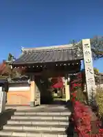 大学院の山門・神門