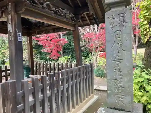 本土寺のその他建物
