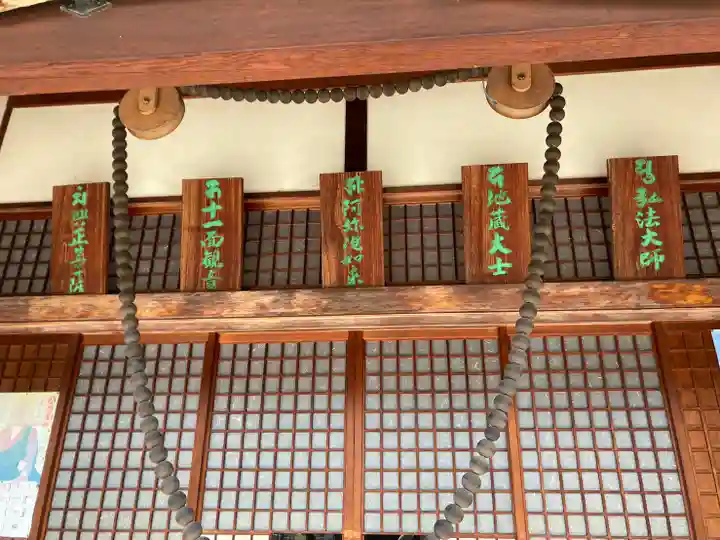 荘嚴浄土寺(大阪府)