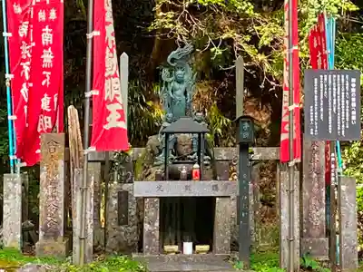 満願寺(栃木県)