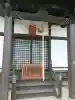 雀神社(群馬県)