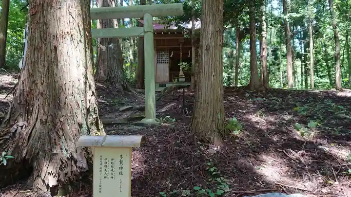 鹿島大神宮のその他建物