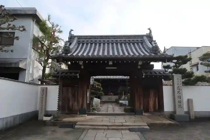 慈光円福院(和歌山県)