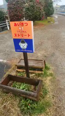 達磨寺の{uncategorized: "未分類", other: "その他", undefined: "問題あり", building: "その他建物", grave: "お墓", sacred_gate: "鳥居", guardian: "狛犬", statue: "像", buddha: "仏像", history: "歴史", nature: "自然", garden: "庭園", animal: "動物", pagoda: "塔", temizu: "手水舎", mountain_gate: "山門・神門", sanctuary: "本殿・本堂", subordinate: "末社・摂社", art: "芸術", scenery: "景色", jizo: "地蔵", ema: "絵馬", goshuin: "御朱印", omikuji: "おみくじ", items: "授与品その他", amulet: "お守り", goshuincho: "御朱印帳", eats: "食事", festival: "お祭り", votive_dance: "神楽", shichigosan: "七五三参", wedding: "結婚式", experience: "体験その他", initially: "初詣", around: "周辺", anti_infection: "感染症対策"}