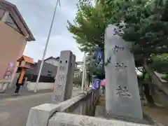 草加神社の建物その他