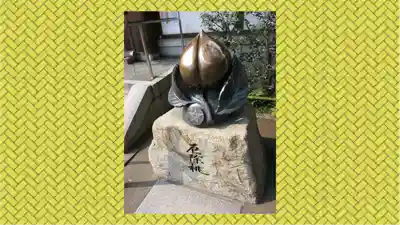 晴明神社(京都府)