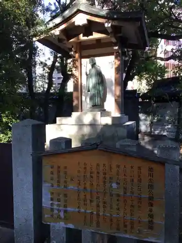 湊川神社の歴史