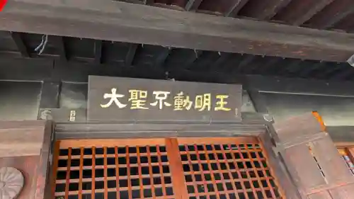 荘嚴浄土寺(大阪府)