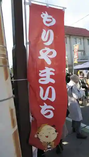 東門院のその他建物