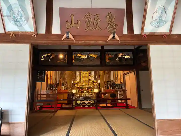 神光寺(徳島県)