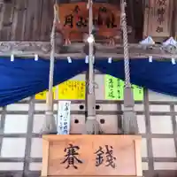 月山神社の本殿・本堂