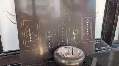 真光院の本殿・本堂