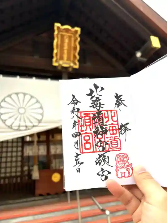 北海道神宮頓宮の{uncategorized: "未分類", other: "その他", undefined: "問題あり", building: "その他建物", grave: "お墓", sacred_gate: "鳥居", guardian: "狛犬", statue: "像", buddha: "仏像", history: "歴史", nature: "自然", garden: "庭園", animal: "動物", pagoda: "塔", temizu: "手水舎", mountain_gate: "山門・神門", sanctuary: "本殿・本堂", subordinate: "末社・摂社", art: "芸術", scenery: "景色", jizo: "地蔵", ema: "絵馬", goshuin: "御朱印", omikuji: "おみくじ", items: "授与品その他", amulet: "お守り", goshuincho: "御朱印帳", eats: "食事", festival: "お祭り", votive_dance: "神楽", shichigosan: "七五三参", wedding: "結婚式", experience: "体験その他", initially: "初詣", around: "周辺", anti_infection: "感染症対策"}