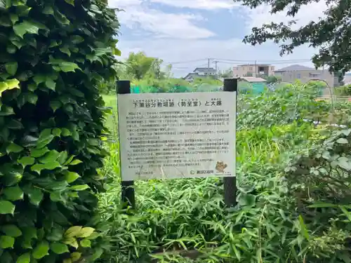 全通院(神奈川県)