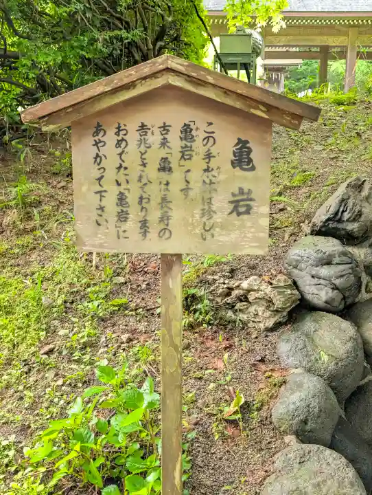 白山比咩神社の{uncategorized: "未分類", other: "その他", undefined: "問題あり", building: "その他建物", grave: "お墓", sacred_gate: "鳥居", guardian: "狛犬", statue: "像", buddha: "仏像", history: "歴史", nature: "自然", garden: "庭園", animal: "動物", pagoda: "塔", temizu: "手水舎", mountain_gate: "山門・神門", sanctuary: "本殿・本堂", subordinate: "末社・摂社", art: "芸術", scenery: "景色", jizo: "地蔵", ema: "絵馬", goshuin: "御朱印", omikuji: "おみくじ", items: "授与品その他", amulet: "お守り", goshuincho: "御朱印帳", eats: "食事", festival: "お祭り", votive_dance: "神楽", shichigosan: "七五三参", wedding: "結婚式", experience: "体験その他", initially: "初詣", around: "周辺", anti_infection: "感染症対策"}