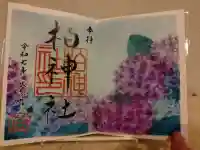 柏神社の{uncategorized: "未分類", other: "その他", undefined: "問題あり", building: "その他建物", grave: "お墓", sacred_gate: "鳥居", guardian: "狛犬", statue: "像", buddha: "仏像", history: "歴史", nature: "自然", garden: "庭園", animal: "動物", pagoda: "塔", temizu: "手水舎", mountain_gate: "山門・神門", sanctuary: "本殿・本堂", subordinate: "末社・摂社", art: "芸術", scenery: "景色", jizo: "地蔵", ema: "絵馬", goshuin: "御朱印", omikuji: "おみくじ", items: "授与品その他", amulet: "お守り", goshuincho: "御朱印帳", eats: "食事", festival: "お祭り", votive_dance: "神楽", shichigosan: "七五三参", wedding: "結婚式", experience: "体験その他", initially: "初詣", around: "周辺", anti_infection: "感染症対策"}