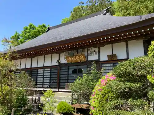 徳雲寺(埼玉県)