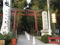 來宮神社の鳥居