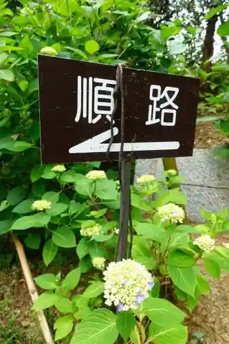 矢田寺のその他建物