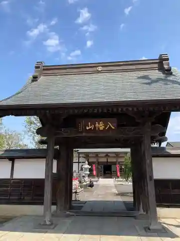 宝光院の山門・神門