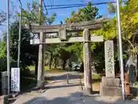 立帰天満宮の鳥居