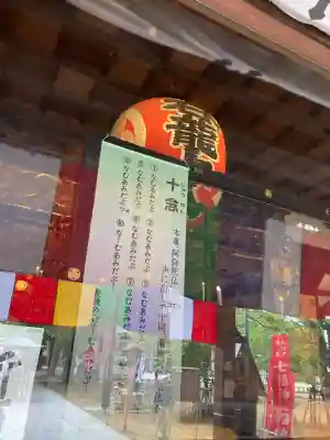 蓮馨寺の{uncategorized: "未分類", other: "その他", undefined: "問題あり", building: "その他建物", grave: "お墓", sacred_gate: "鳥居", guardian: "狛犬", statue: "像", buddha: "仏像", history: "歴史", nature: "自然", garden: "庭園", animal: "動物", pagoda: "塔", temizu: "手水舎", mountain_gate: "山門・神門", sanctuary: "本殿・本堂", subordinate: "末社・摂社", art: "芸術", scenery: "景色", jizo: "地蔵", ema: "絵馬", goshuin: "御朱印", omikuji: "おみくじ", items: "授与品その他", amulet: "お守り", goshuincho: "御朱印帳", eats: "食事", festival: "お祭り", votive_dance: "神楽", shichigosan: "七五三参", wedding: "結婚式", experience: "体験その他", initially: "初詣", around: "周辺", anti_infection: "感染症対策"}
