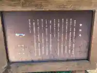 雙林寺(千葉県)