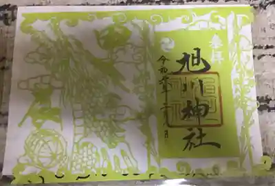 龍のデザインが素晴らしい！