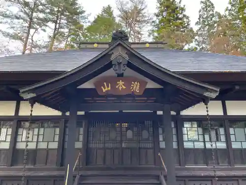 西光寺(宮城県)
