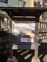 洲崎大神(神奈川県)