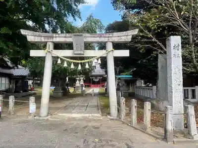 赤城神社(群馬県)