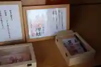 熊野居合両神社(山形県)