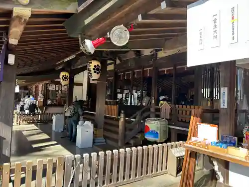 一言主神社(茨城県)