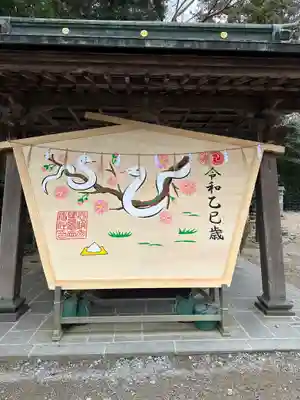 志波彦神社・鹽竈神社(宮城県)