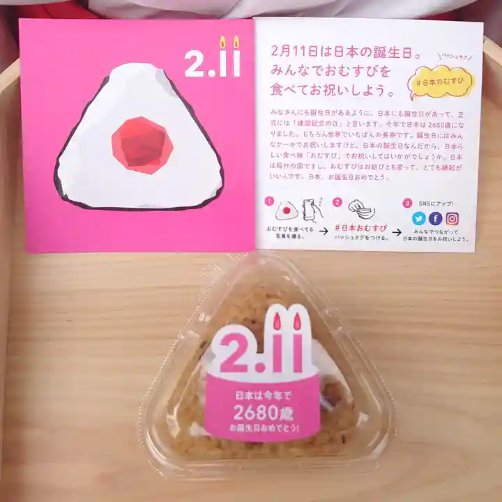 諫早神社(九州総守護 四面宮)(長崎県)