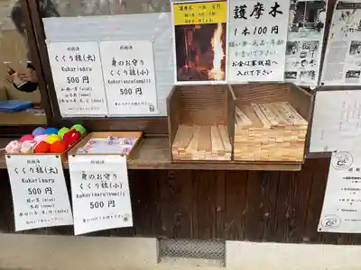 金剛寺（八坂庚申堂）(京都府)