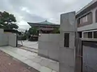 徳念寺(東京都)