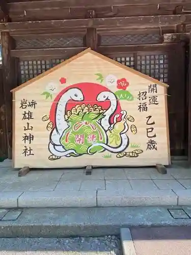 雄山神社前立社壇(富山県)