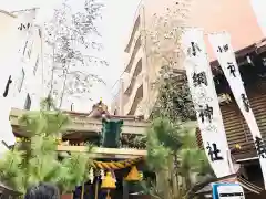 小網神社の鳥居