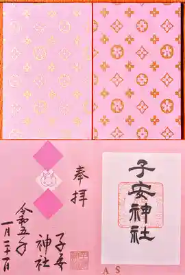 こちらが楽しみにしていた御朱印帳😻
最初のページに見開きの御朱印付きでイニシャルも入れてくれます😊
ピンク色は反射してしまい写真撮りにくい💦
実物は、御朱印帳の右側のピンクに左側の金の柄が入った感じです😊