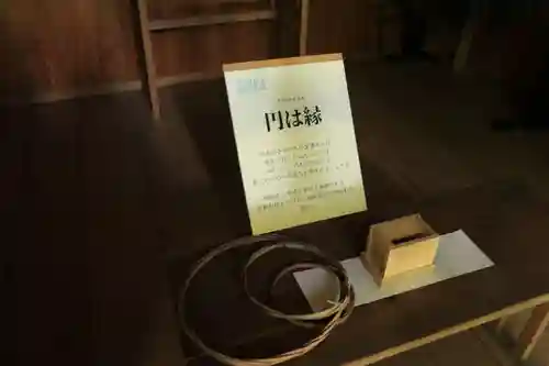 鹿島大神宮の末社・摂社