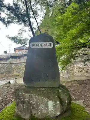 諏訪大社下社春宮(長野県)
