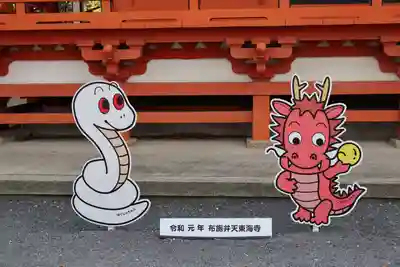 布施弁天 東海寺のその他建物