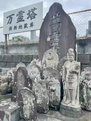 潮音寺(神奈川県)