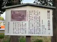 春日神社(滋賀県)