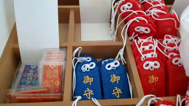 清水神社のお守り