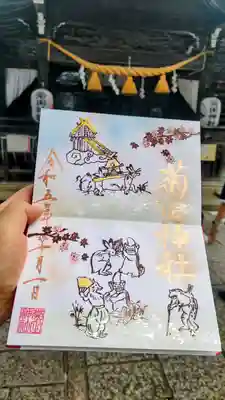 直書き